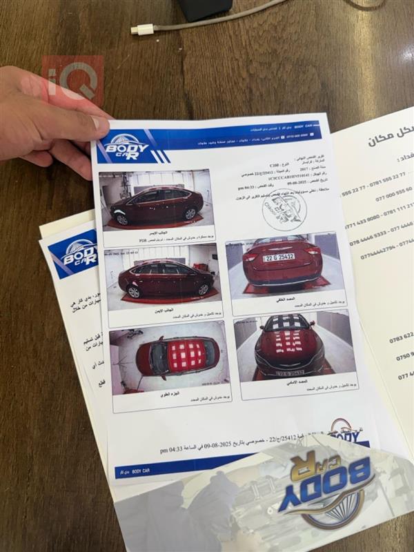 car image